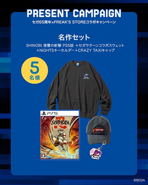 SEGA 65th 11月5日(水)