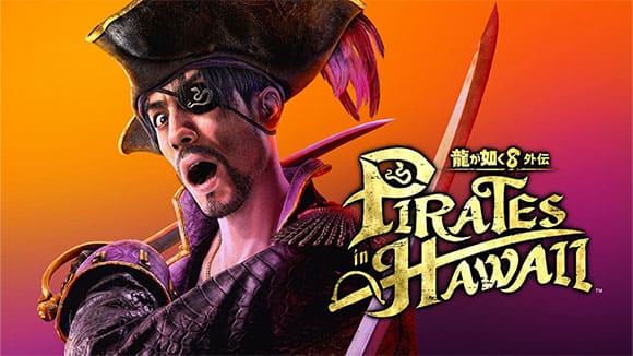 KV：PS5®/PS4®『龍が如く８外伝 Pirates in Hawaii』デラックス・エディション