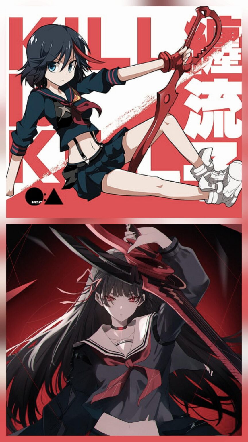 キルラキルを待っているようになる..