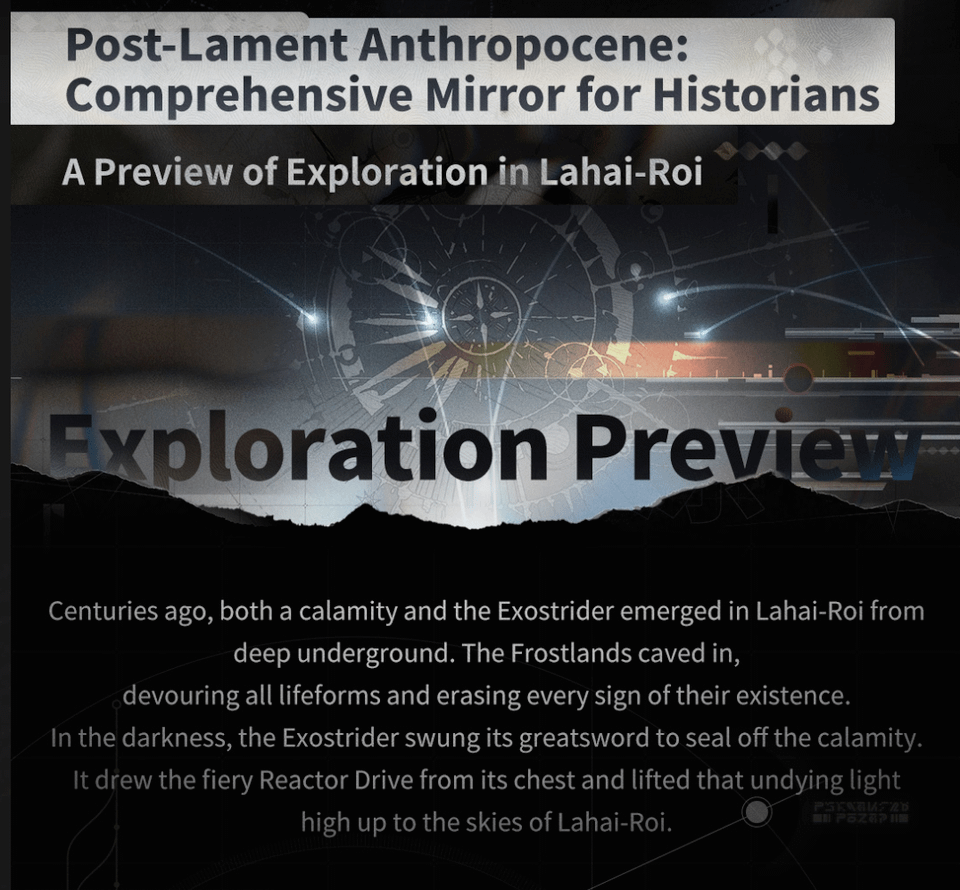 嘆きの人新世以降: 歴史家のための包括的な鏡 (探索プレビュー)