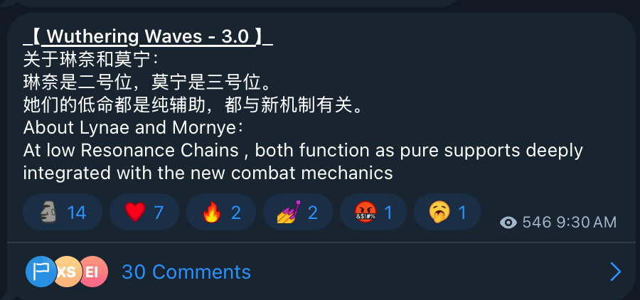 3.0 | Lynae と Mornye の新しい戦闘メカニズムについて Seele より