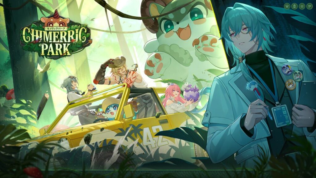 HoYoFair『崩壊：スターレイル』2025 同人特別番組「キメリックパーク」