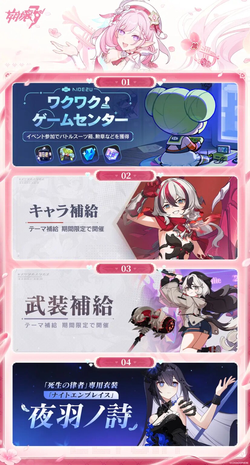 【11月17日】週間イベント紹介