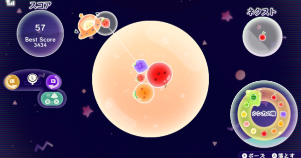 【先行プレイレビュー】『スイカゲーム ぷらねっと』さまざまなシンカを遂げて新感覚パズルゲームになった！ - ゲームウィズ