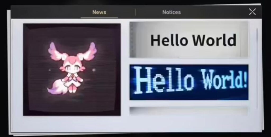 これは事だった!?