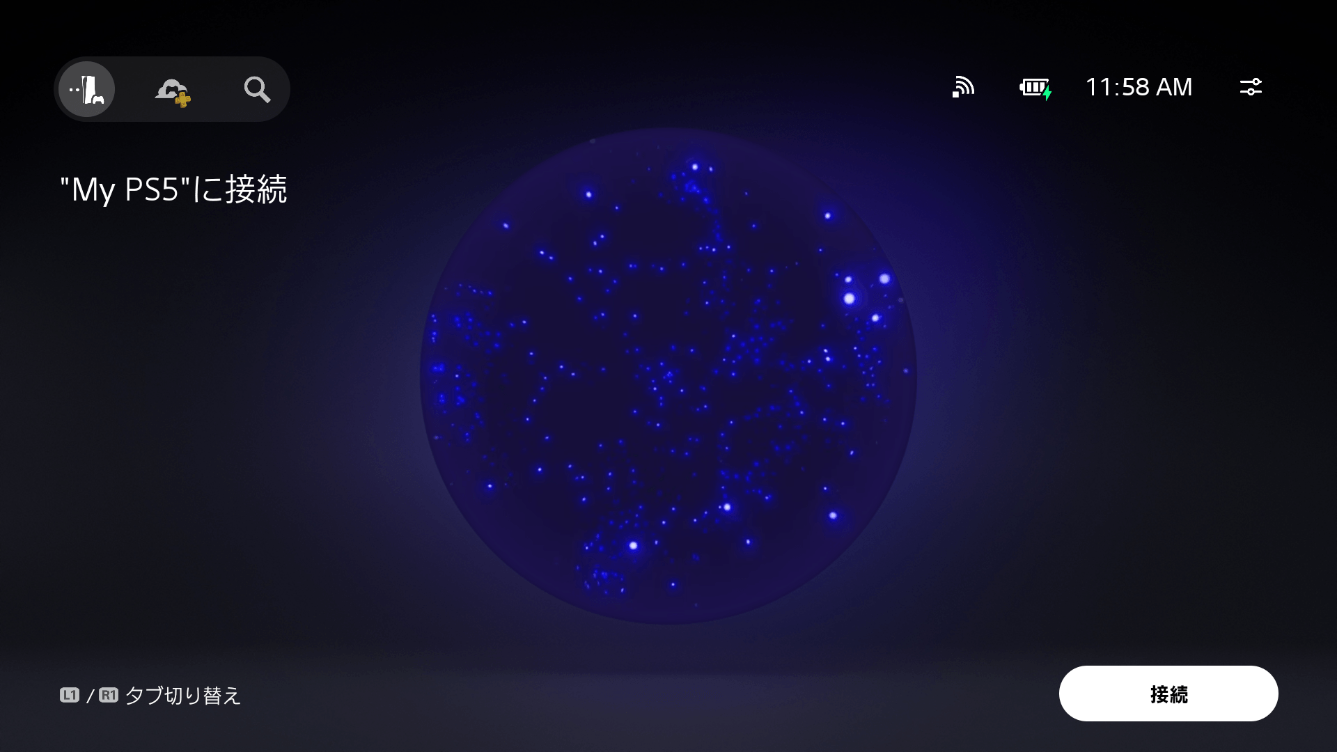 PS Portalのリモートプレイのホーム画面