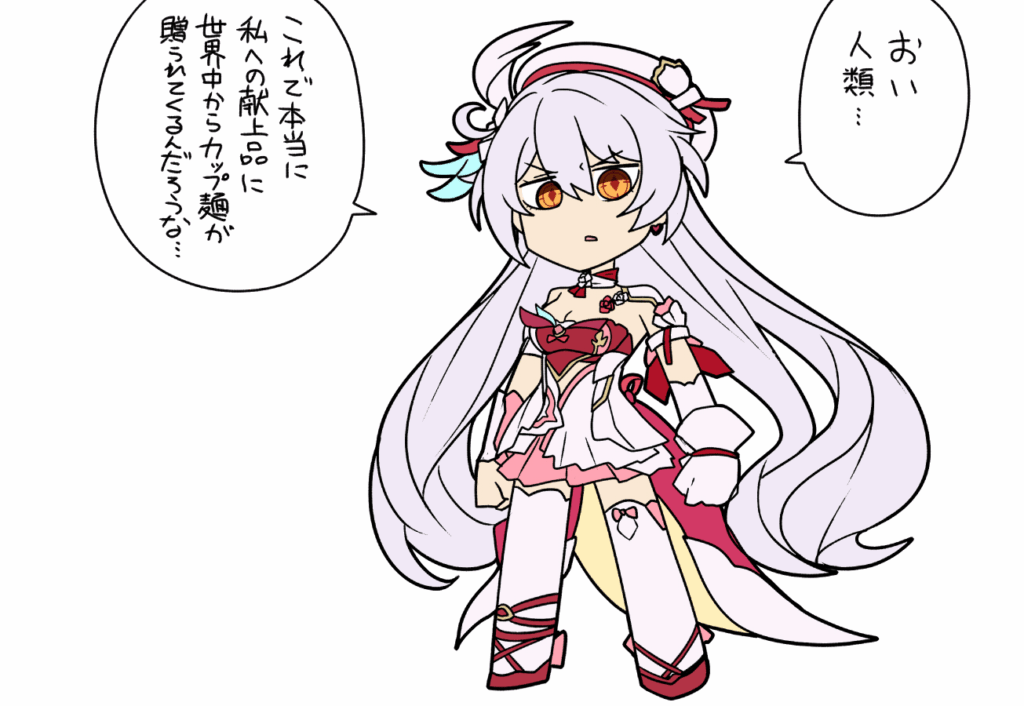 今日のエリシアはいつもと様子が違う…