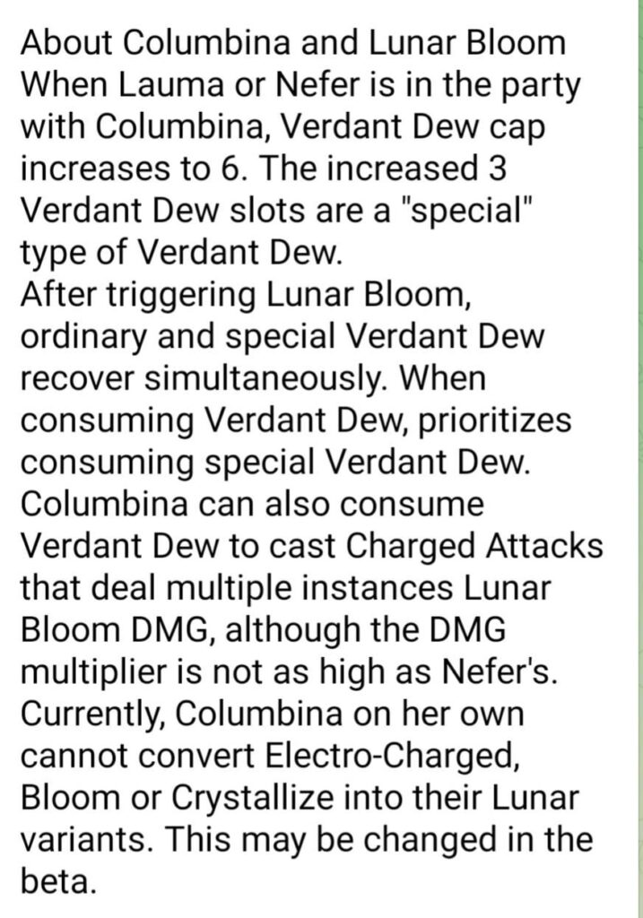 コロンビーナはココミを介してルナーブルームをトリガーできます