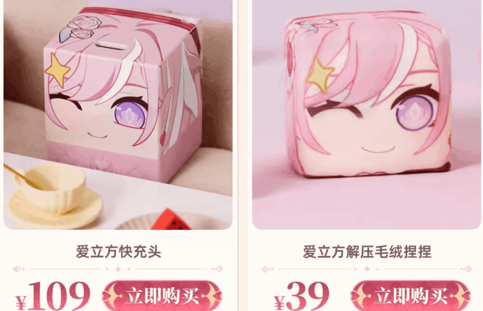 彼女を市場性のあるキューブ (そして充電レンガ) にするのにそれほど時間はかかりませんでした