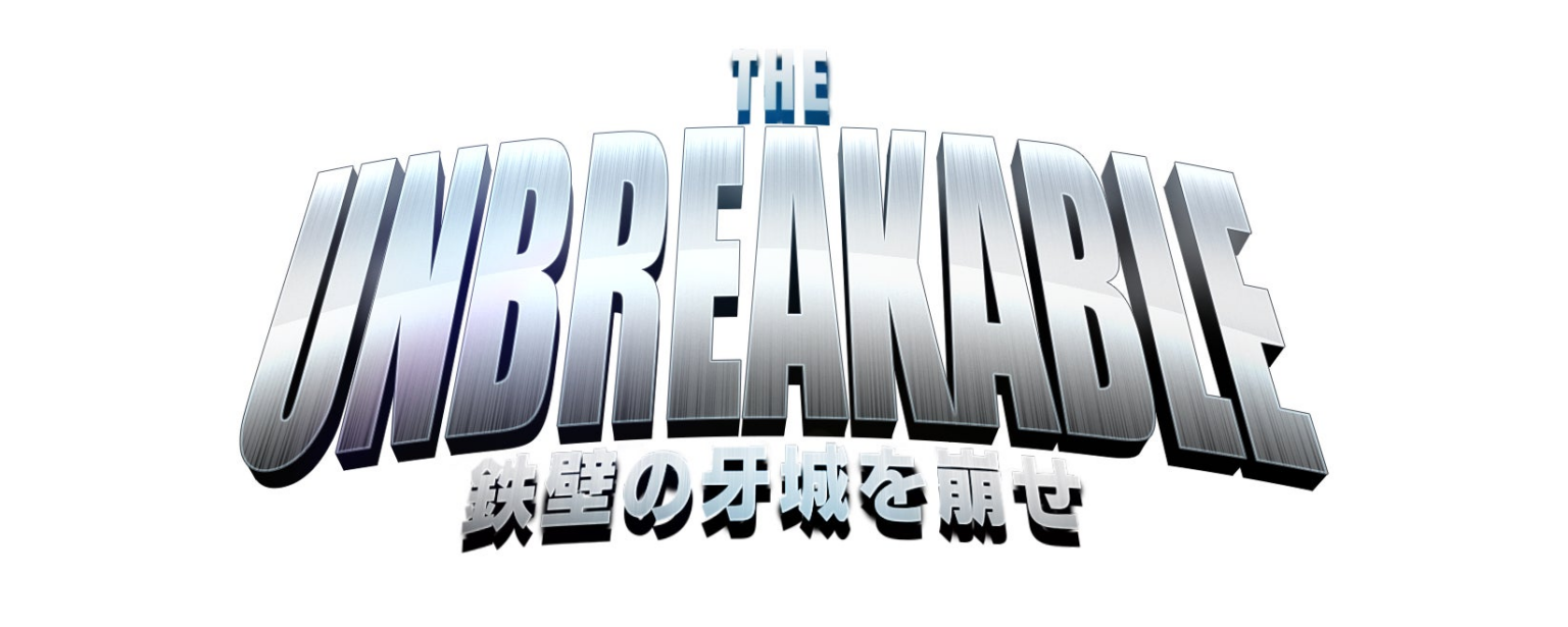 【NBA RISE】鉄壁を誇る各時代のディフェンシブプレイヤーに挑め！期間限定イベント「THE UNBREAKABLE -鉄壁の牙城を崩せ-」開催 | グラビティゲームアライズ株式会社のプレスリリース