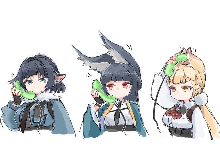 彼らはどのように呼んでいますか？