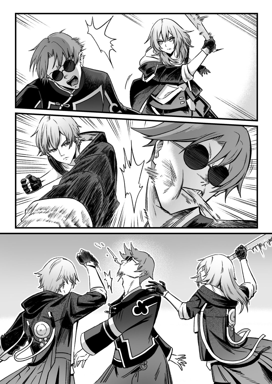 ファイトバック (コミッション)