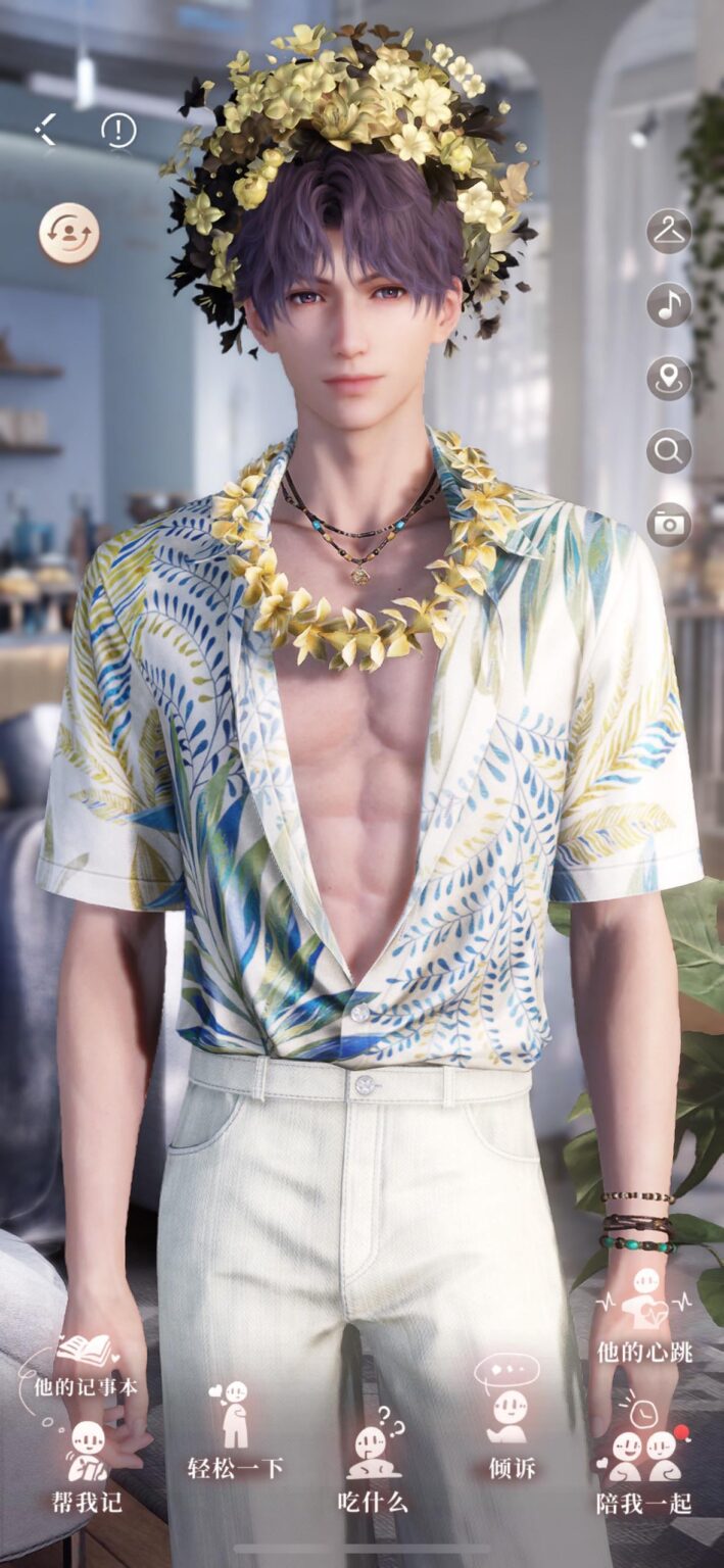 今日彼は花を伐採しています