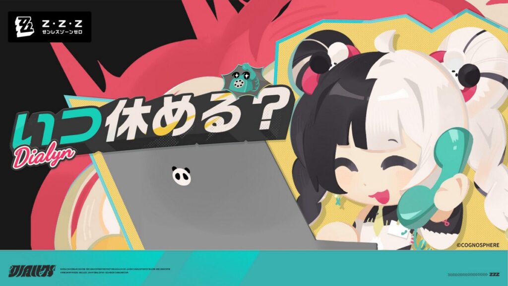 エリー麗しの日々｜左スワイプでチェック⬅️