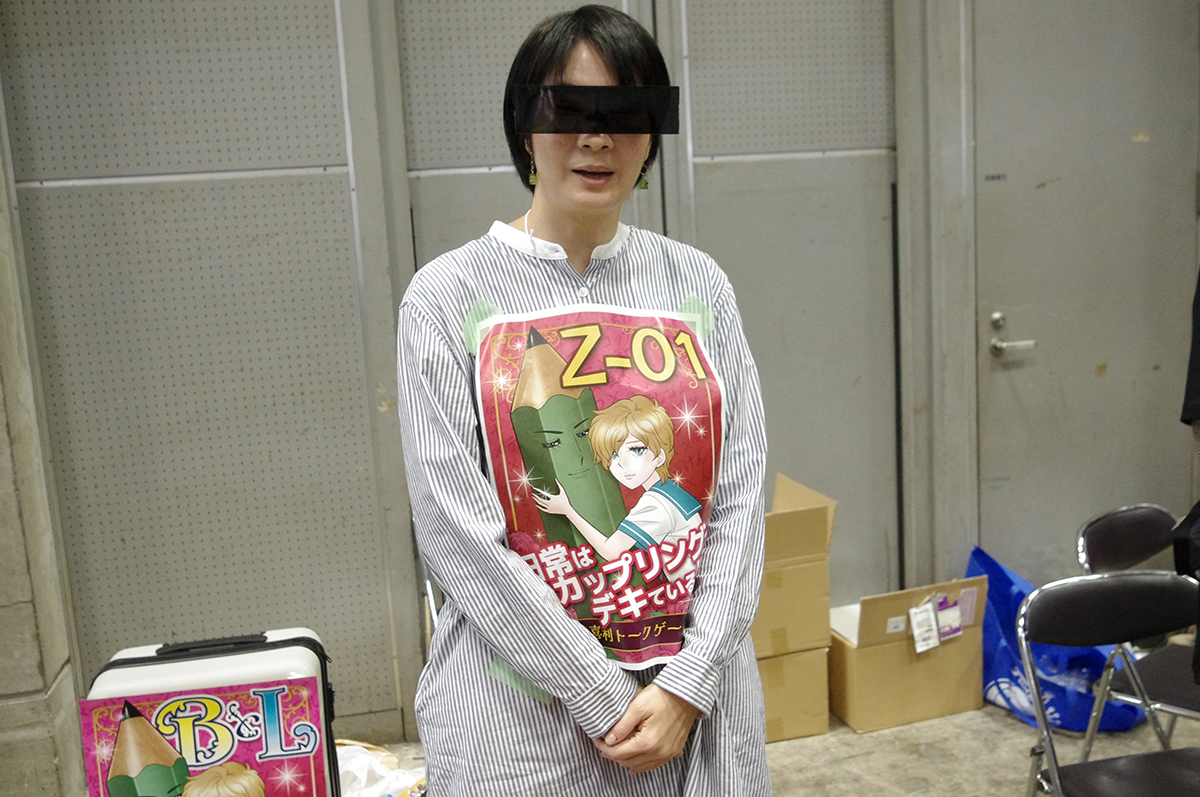 トコトコゲームズ