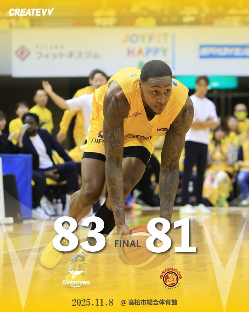 【ゲームレポート】11/8(土) vsさいたまブロンコス GAME1 | 香川ファイブアローズ