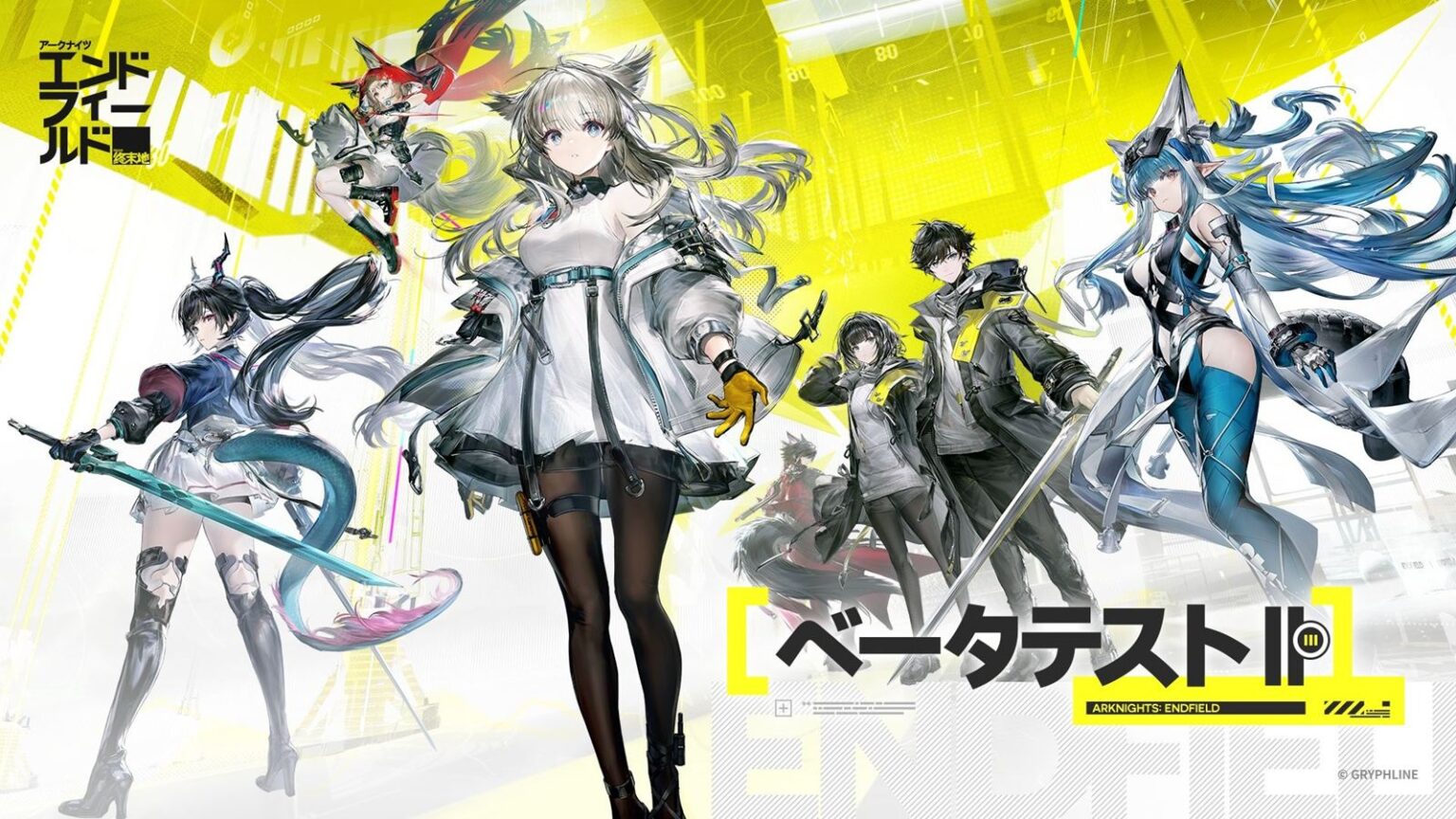 『アークナイツ：エンドフィールド』は『アークナイツ』未プレイでもいける？マルチプレイは必須？工場ゲーム“最適ライン一択になりがち”問題はどうする？開発陣が疑問に答えまくる - AUTOMATON