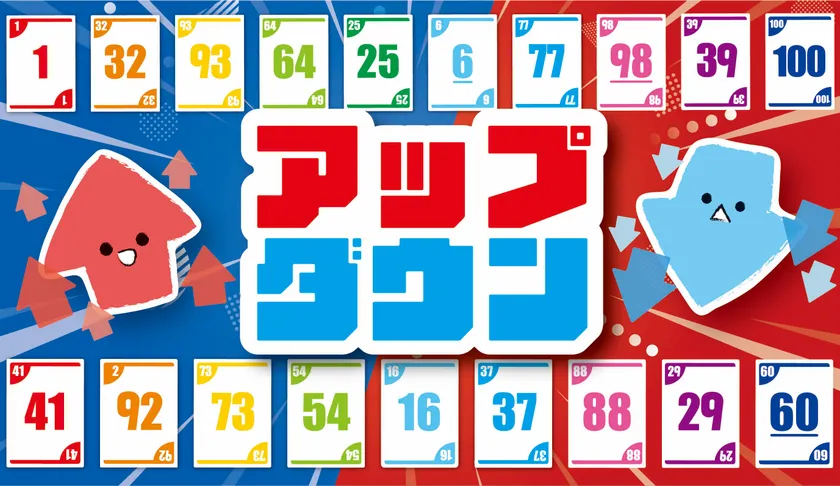 アップダウンロゴとイラスト