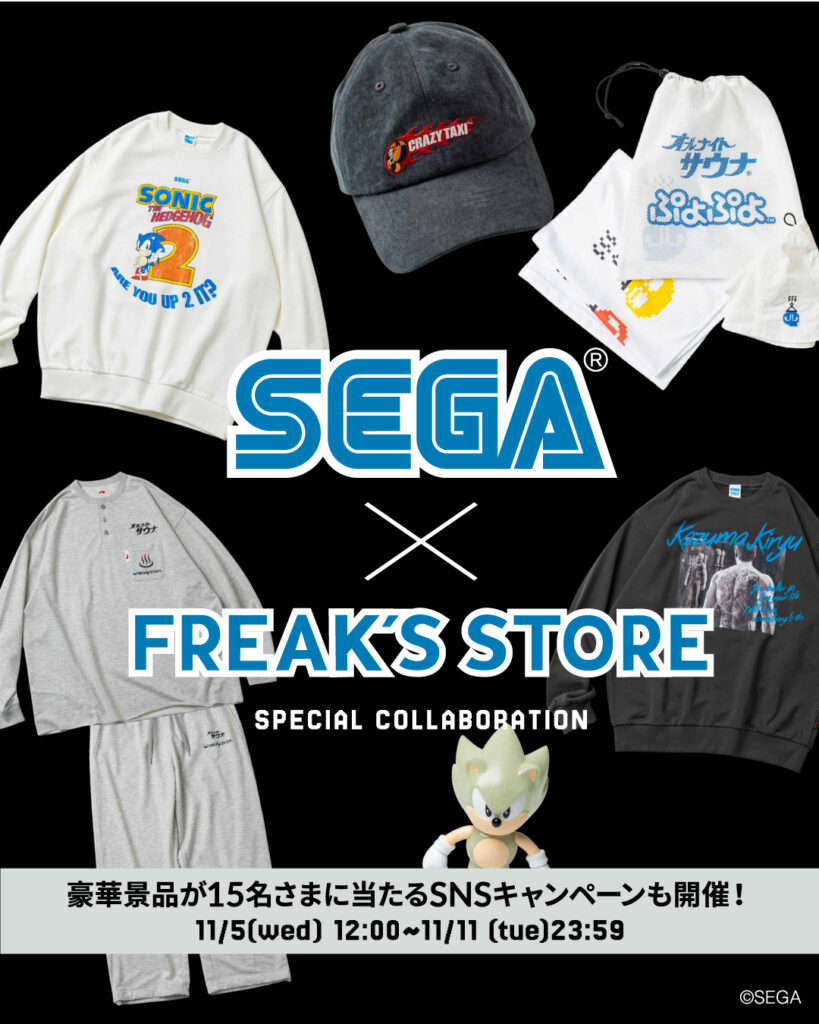 FREAK’S STOREがSEGAの誕生65周年をお祝い。コラボアイテムの発売やオリジナルゲームコンテンツも。 | EYESCREAM FREAK’S STOREがSEGAの誕生65周年をお祝い。コラボアイテムの発売やオリジナルゲームコンテンツも。 | EYESCREAM