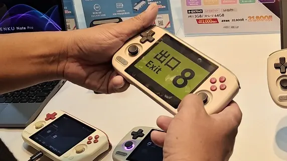 2万円前半と手ごろなAndroidゲーム機の新定番になりそうな「AYANEO Pocket Air Mini」の予約が開始 | 【公式】Leveluplogy