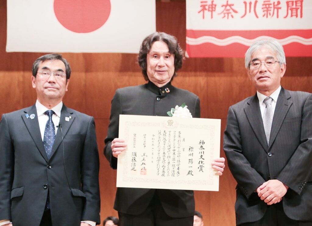 神奈川文化賞 襟川陽一さん受賞 ゲーム業界の発展に貢献 | 港北区