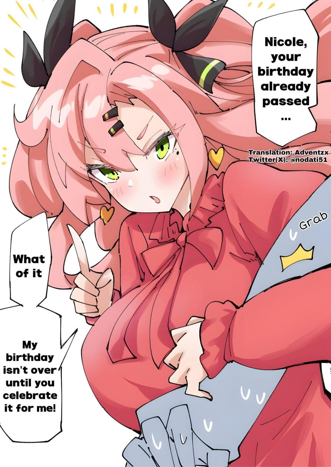 ニコールの誕生日 (翻訳 - @nodati51)