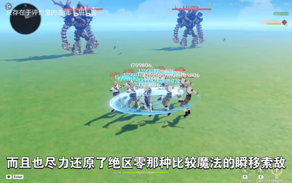 ミヤビのスキルを再現した人がいる。