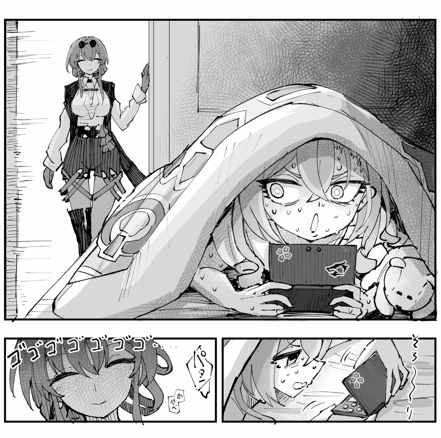 シルバーウルフはシーツの下でゲームをする [by 六作＠1日目東7【A19ab】]