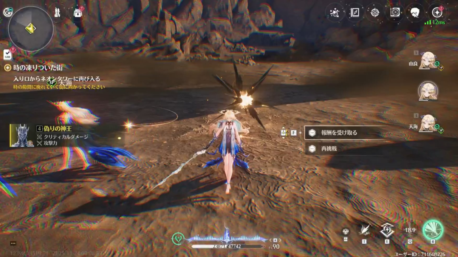 今日見た中で一番クールなもの (Vuaru1225)