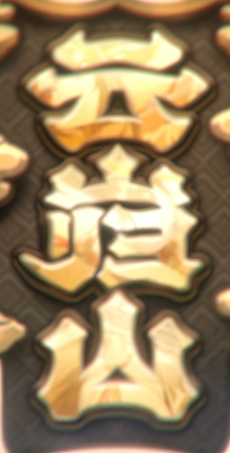 エージェントの記録 |葉順光ビデオ