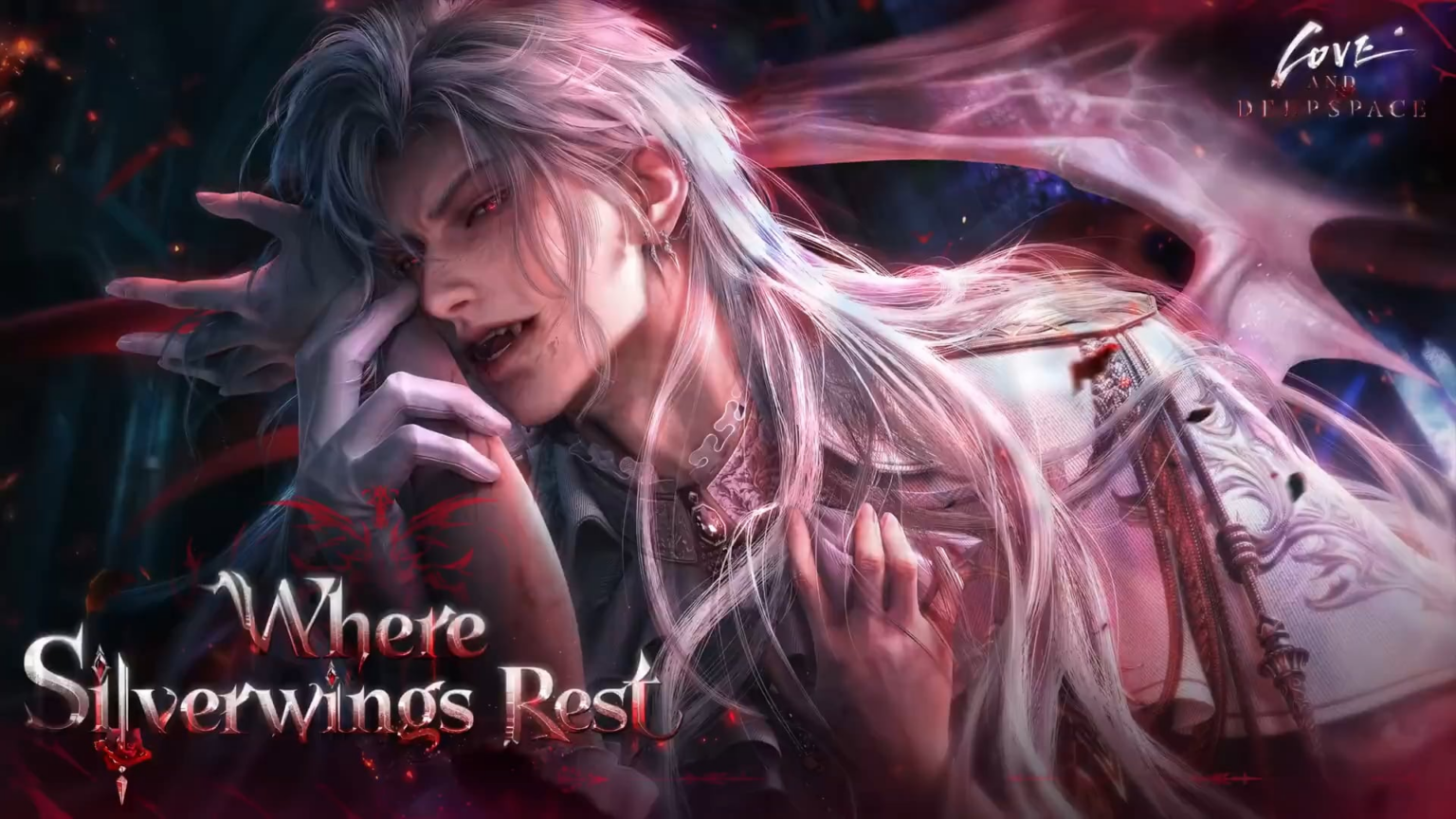 愛と深宇宙 |銀翼が休む場所