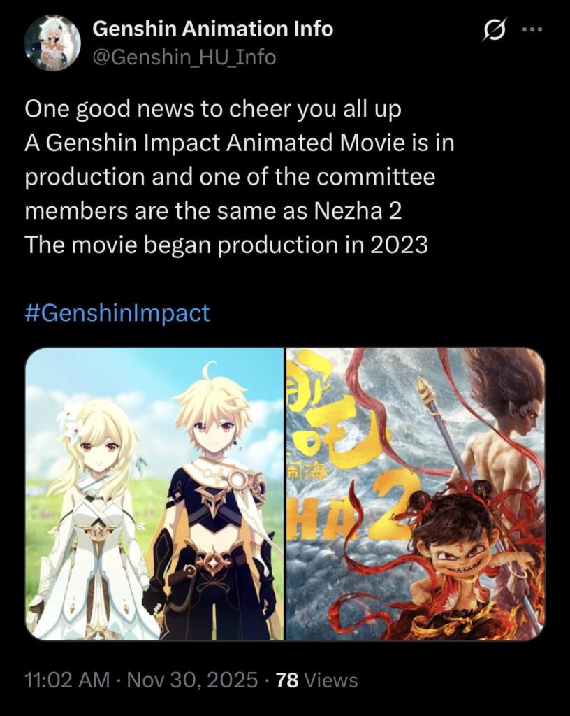 原神の映画が制作中です