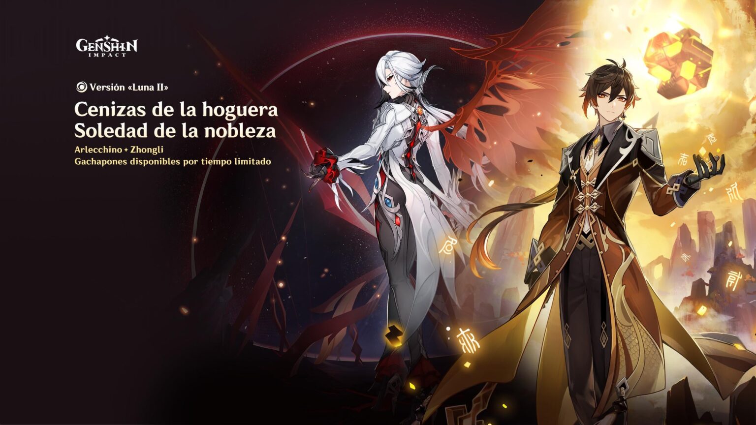 そして、新しく最もハードな HoyoPlay Launcher イメージの賞は...