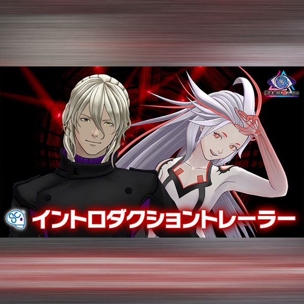 『伊達鍵は眠らない – From AI：ソムニウムファイル』PS5／PS4／Xbox Series X|S版が、2026年2月26日に発売決定！