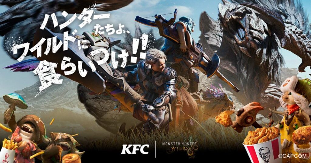 【KFC×モンスターハンターワイルズ】 ゲーム内アイテム&豪華オリジナルグッズが手に入る! 「モンハンコラボパック」 11月19日(水)から12月16日(火)の期間限定販売 KFCネットオーダーにて11月13日(木)から事前予約スタート! 全国4店舗限定でコラボレーション店舗も登場! 「モンハンコラボパック」イメージ