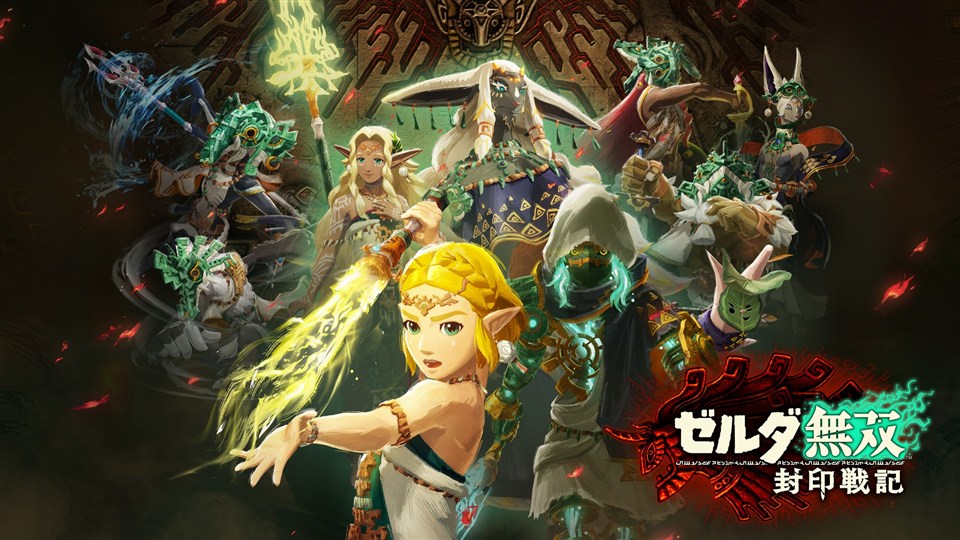 コーエーテクモ、11月6日に発売予定のアクションゲーム『ゼルダ無双 封印戦記』のTVCM2種を11月1日より放映開始 | gamebiz