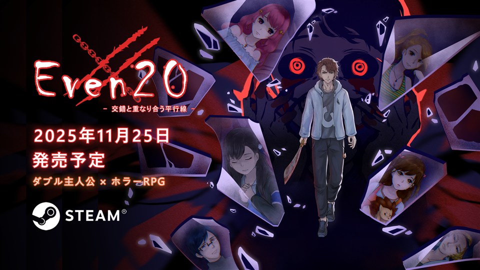 インディーゲーム開発者の銀目（Silvereyes）、マレーシアを舞台にしたピクセルホラーRPG『Even20：交錯と重なり合う平行線』を11月25日に正式リリース | gamebiz