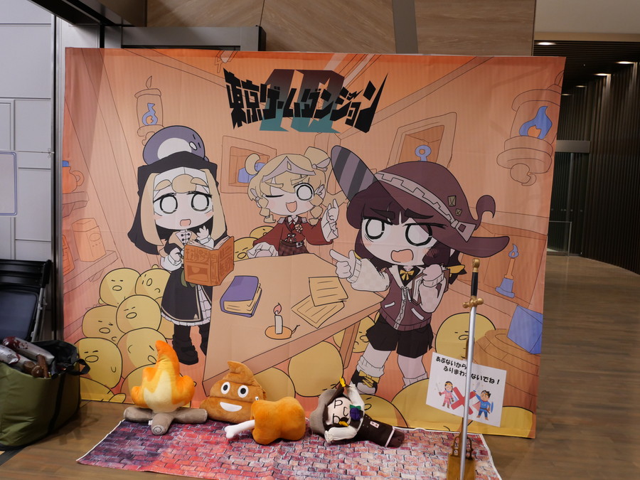 都内最大級のインディゲーム展示会「東京ゲームダンジョン10」が本日開催…300超の個性的な作品が集結 | gamebiz