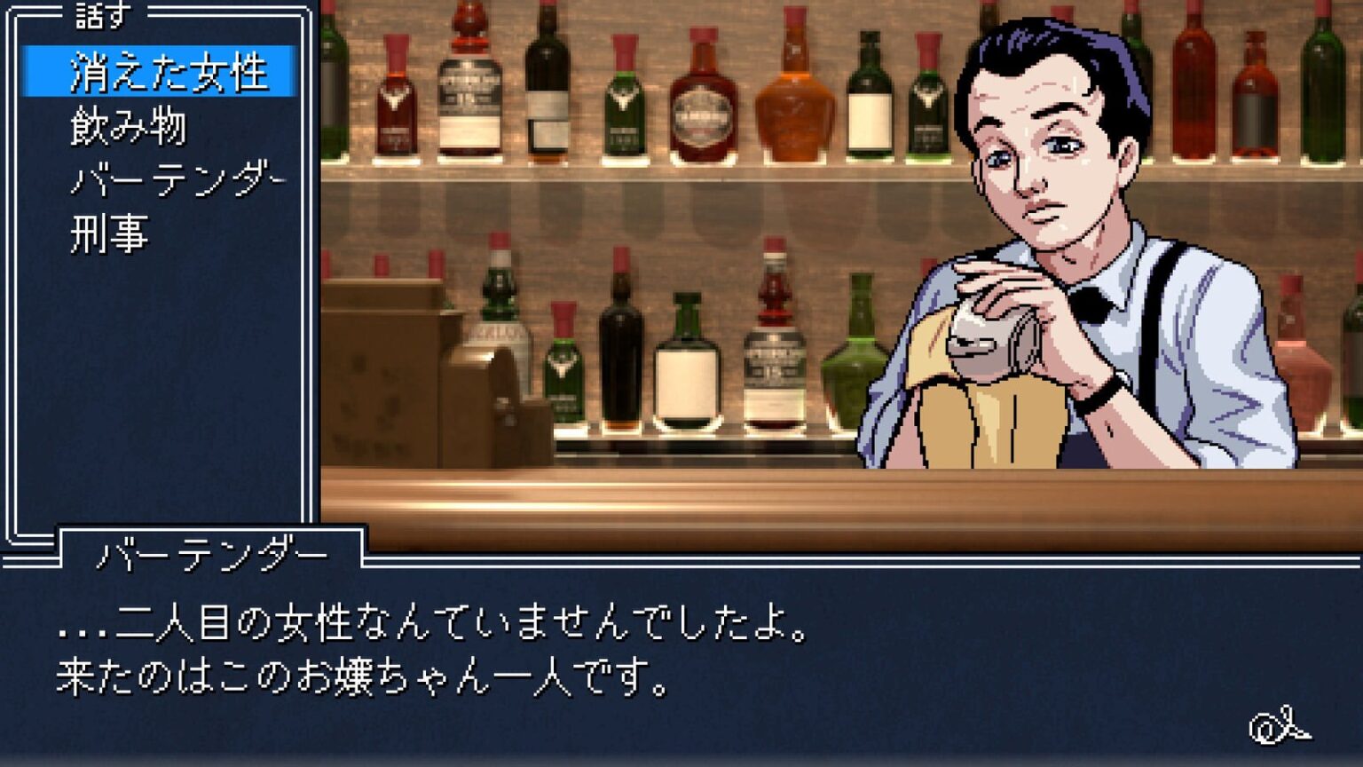 “総当たりでは解けない”骨太推理ゲーム『探偵の眼：さらば愛しき者よ』Steam/Switchで配信開始。プレイヤーの推理力を問う、列車内で失踪した女性の謎 - AUTOMATON