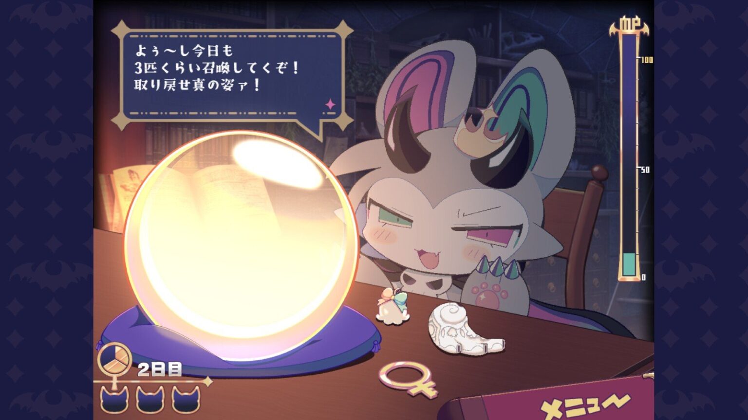 ケモノ系悪魔“わからせ”ゲーム『でびるコネクショん』発売後すぐさま大人気、売上も凄い。ケモノたちとの「背徳的」トークが熱狂生む - AUTOMATON