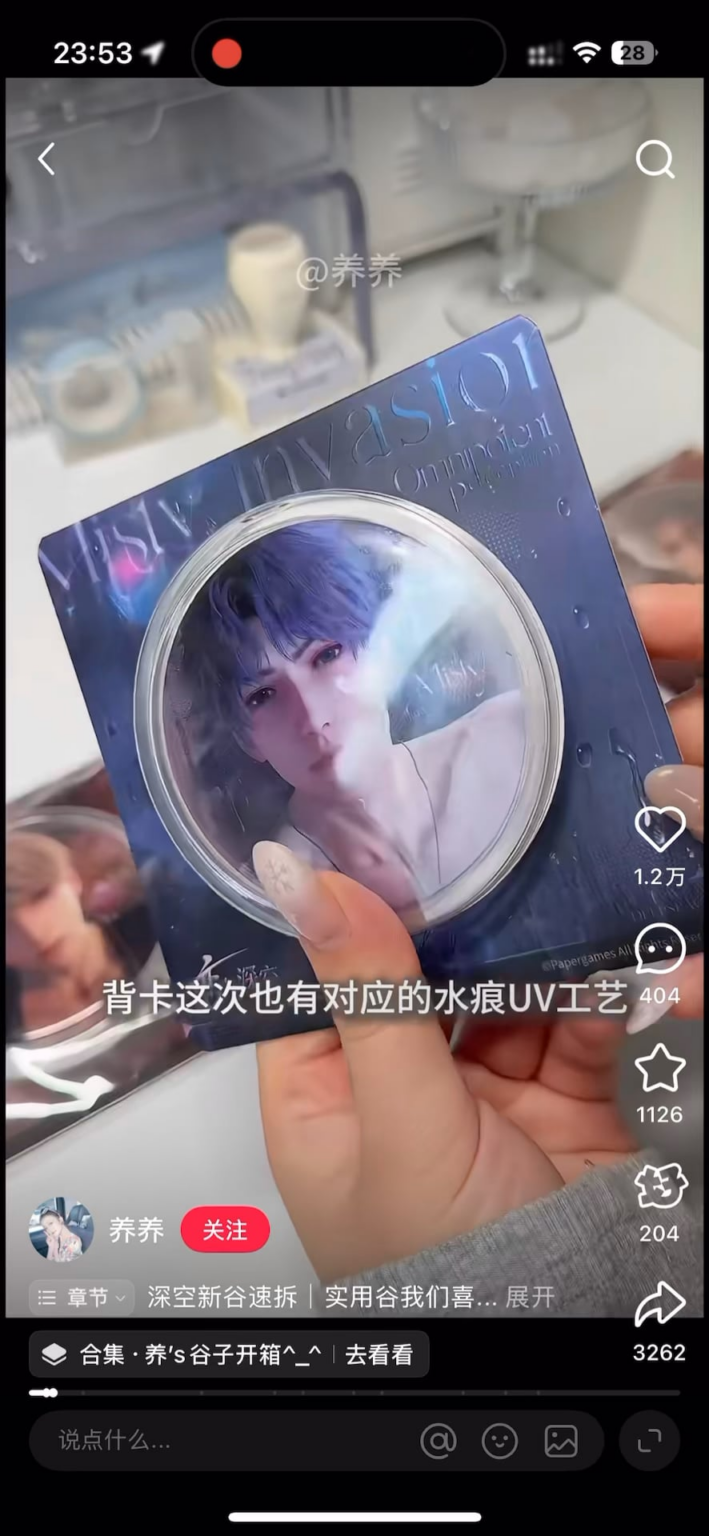 公式グッズの品質は別次元にあります