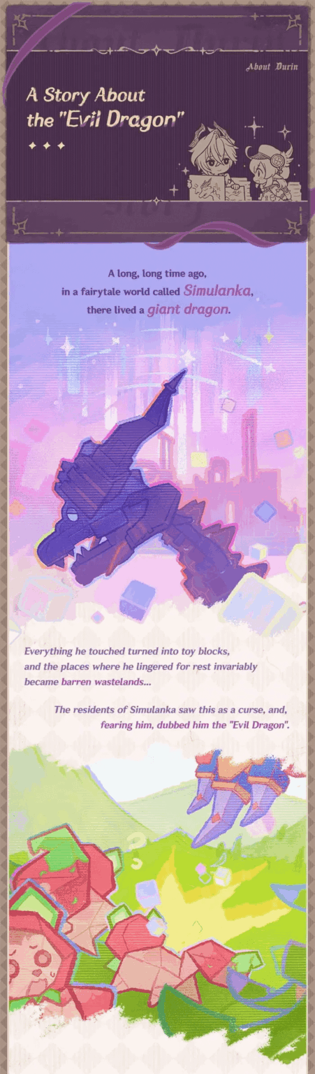 ドゥリンのキャラクター逸話: 「邪悪なドラゴン」についての物語