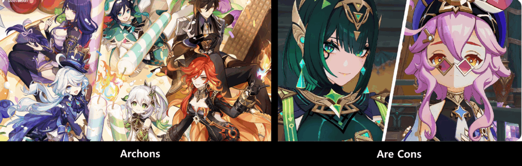 違いを知る - Playing Games