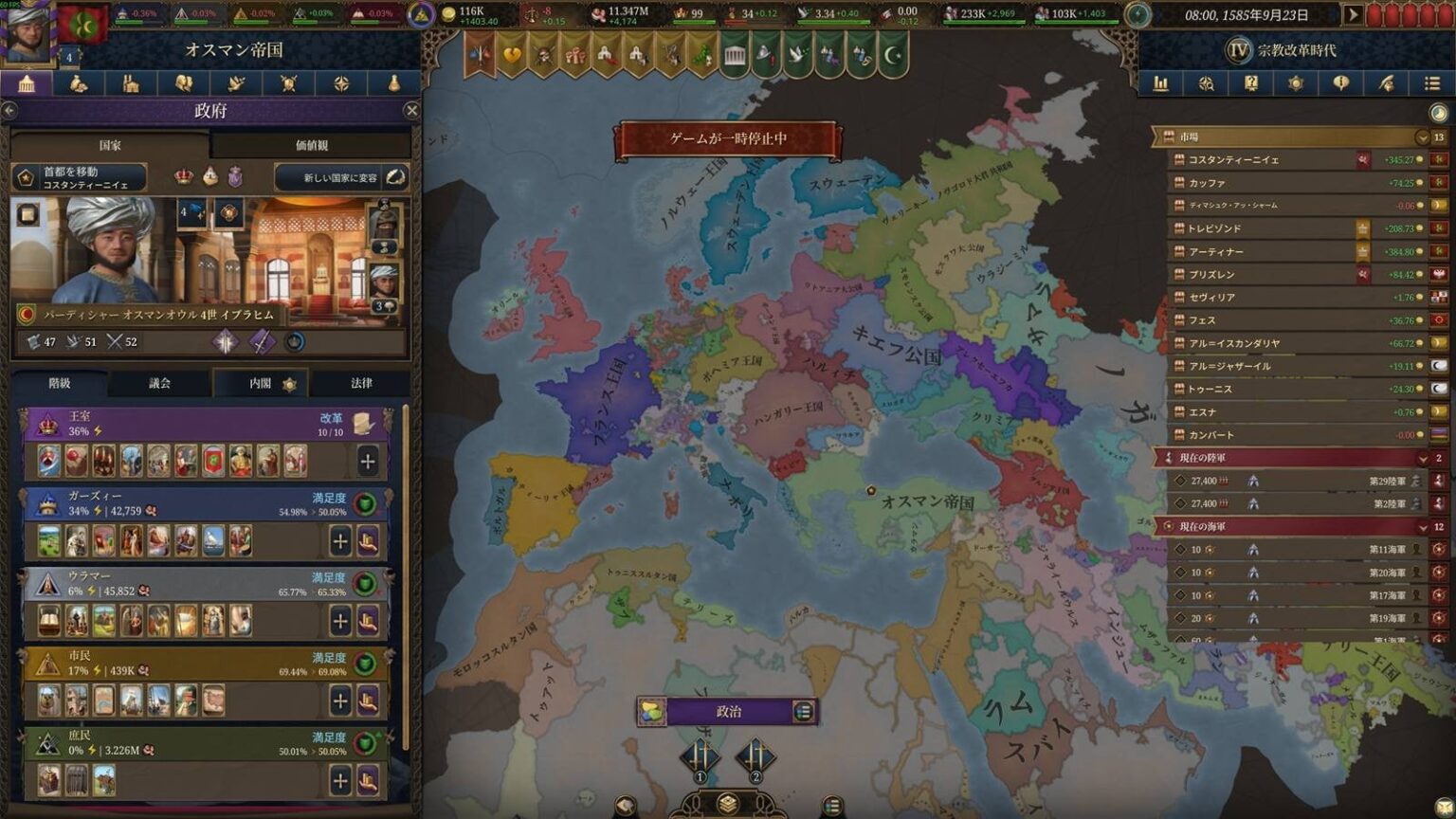 壮大歴史シミュレーション『Europa Universalis V』は“歴史に残る”超大作。細かい為政は“自動化”に任せつつ広大世界の動きを観測する、120時間遊んで底が見えない怪物ゲーム - AUTOMATON