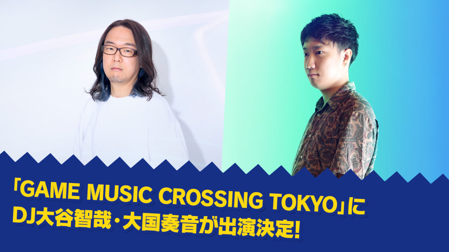 SEGA | ソニックチャンネル | 「GAME MUSIC CROSSING TOKYO」にDJ大谷智哉・大国奏音が出演決定！