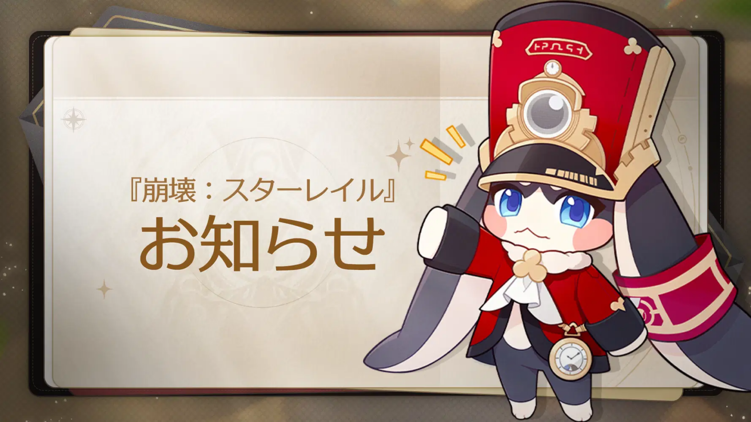 ゲームの一部不具合について