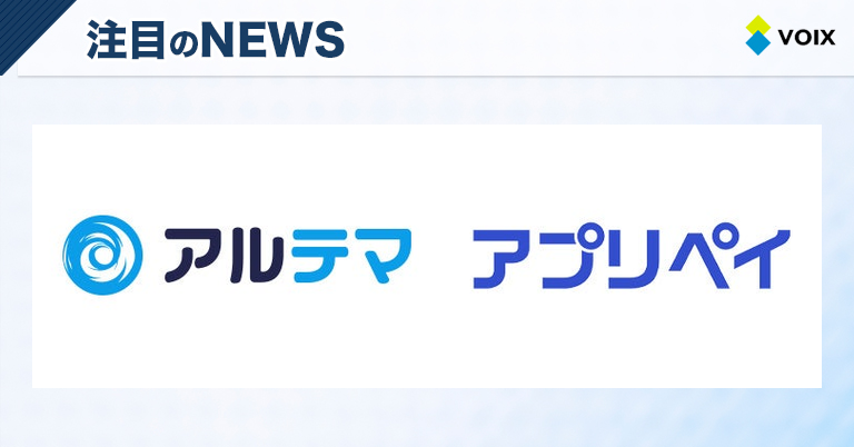 国内最大級ゲーム攻略サイト「アルテマ」がアプリ外課金サービスと提携開始