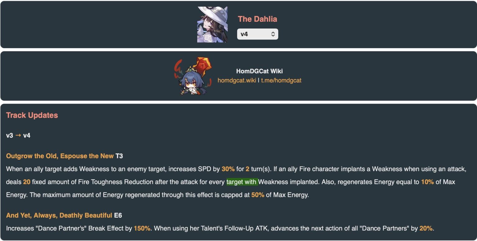 3.8 v4 は homDGCat による変更なし
