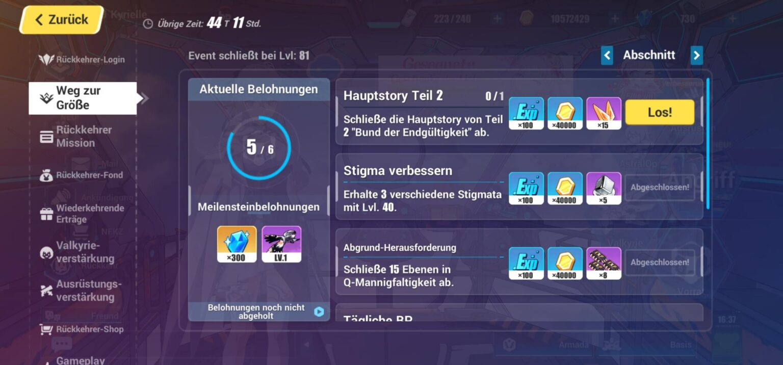 終焉の誓約 その2