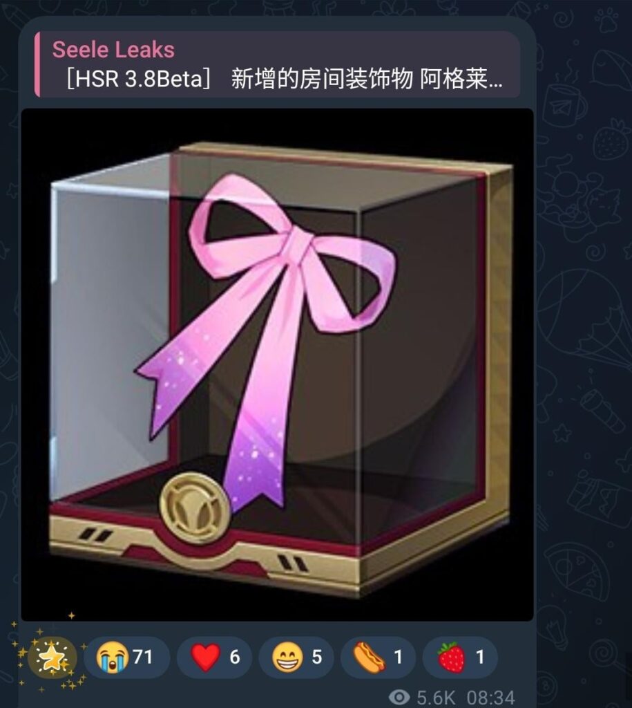 3.8 Seele 経由の新しい部屋の装飾